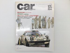 W4L CAR MAGAZINE/ランチアデルタHFインテグラーレ マーチ カルタス ユーノス500 MX-6 エスティマルシーダ X-021 ビッグホーン 611