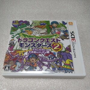 【3DSソフト】/ 　ドラゴンクエストモンスターズ2 イルとルカの不思議なふしぎな鍵 　 管理No2-070