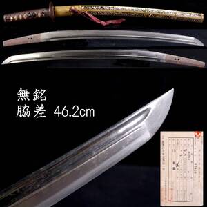 【靨】2 時代 無銘 脇差 46.2cm 半太刀拵え 螺鈿鞘 刀剣武具骨董 [S315]OQS/24.9/MY/(100)