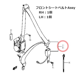 新品 未使用 スズキ純正 ジムニー JB23W 7型 8型 9型 シエラ JB43W 6型 7型 フロントシートベルトAssy ライトレフトセット RLセット