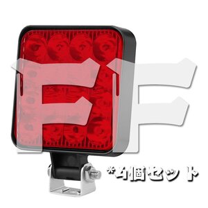 送料無料.. 48W LED ワークライト 作業灯 カラー:レッド 12V トラック UTV ATV トレーラー ボート 4X4 建築機械 道路照明 工事現場 4個