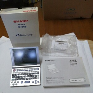 SHARP シャープ 電子辞書 PW-9911K 箱入 取扱説明書付き 広辞苑 古語辞典 ことわざ 和英/英和辞典 英会話 家庭の医学 血液型サラサラ他