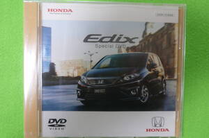 【レア・非売品・新品】 HONDA スペシャル DVD★ エディクス 2006年11月