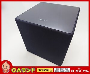 ■中古品■ KEF / Kube12b / サブウーファー / 密閉型エンクロージャー / アンプ内蔵 / 音響機器