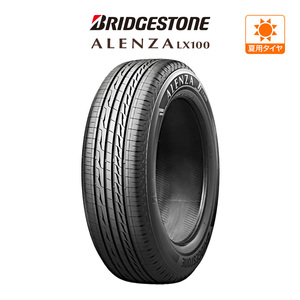 ブリヂストン ALENZA アレンザ LX100 245/45R20 103W XL サマータイヤのみ・送料無料(1本)