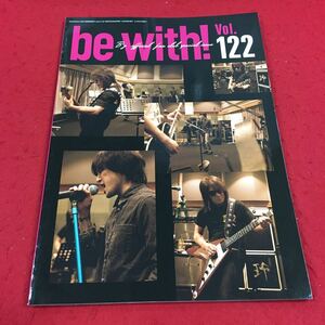 e-217※14 be with！ vol.122 B