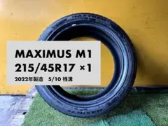 215/45R17 ×1本 MAXIMUS M1 中古タイヤ