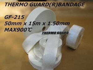 ［公式］THERMO GUARD(R) 断熱バンテージ 50mm巾 x 15m長 x 1.50mm厚 日本製 巻きやすい