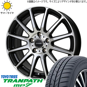 195/65R15 サマータイヤホイールセット プリウス etc (TOYO TRANPATH MP7 & Valette GLITTER 5穴 100)