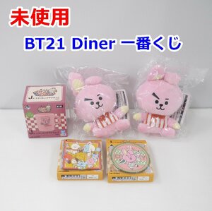 未使用 一番くじ BT21 Diner G賞COOKYぬいぐるみ2体 J賞マグカップ L賞コースター2種 BTS 防弾少年団