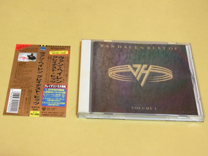 ヴァン・ヘイレン VAN HALEN / グレイテスト・ヒッツ BEST OF VOLUME I CD