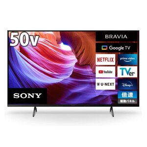 【送料無料】【初期不良修理完了品】 4K液晶テレビ ソニー SONY BRAVIA KJ-50X85K [50インチ]