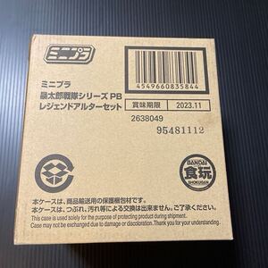 ミニプラ 暴太郎戦隊シリーズ PB レジェンドアルターセット 暴太郎戦隊ドンブラザーズ プレミアムバンダイ限定