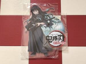 ◆【鬼滅の刃 刀鍛冶の里編/時透無一郎 ビッグアクリルスタンド】ufotable/aniplex/霞柱◆