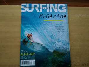 即決 洋書 surfing megazine/Mitch Coleborn(ミッチ・コルボーン)/Conner Coffin(コナーコフィン)/Miguel Pupo(ミゲル プーポ)/Nate Tyler