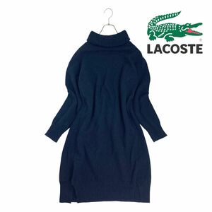 10T184☆ LACOSTE ラコステ 紺色 ウール タートルネック 長袖 ロング丈 ニットワンピース 秋冬 トップス M