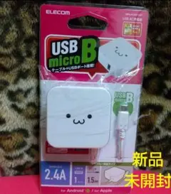 エレコム USB AC充電器 新品 未開封 USB AC充電器