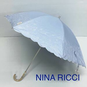 新品52373 NINA RICCI ニナリッチ＊ライトブルー水色 お花刺繍　サマーシールド 1級遮光晴雨兼用日傘　プチパラ　遮光遮熱遮蔽　オーロラ