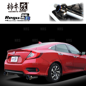 柿本改 カキモト Regu.06＆R シビック セダン FC1 L15B 2017/9～2020/8 FF車 CVT (H223120