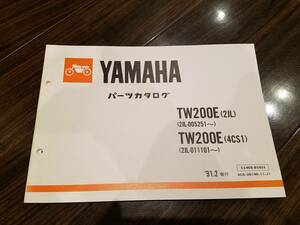 【送料無料】パーツカタログ TW200E(2JL,4CS1) 825648-9 パーツリスト YAMAHA ヤマハ