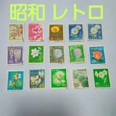 とにかく綺麗な 植物の普通切手 使用済み15枚
