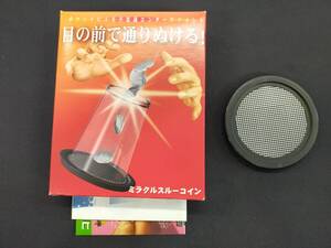 【G1017】ミラクルスルーコイン　目の前で通りぬける!　テンヨー　下村知行　コイン　ギミック　マジック　手品