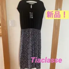 Tiaclasse 【洗える】異素材を組み合わせたカットソードッキングワンピース