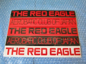 ステッカー レッド イーグルス AEROBATIC TEAM THE RED EAGLES JAPAN アクロバット 未使用 当時物 稀少 コレクション ＮＯ.10