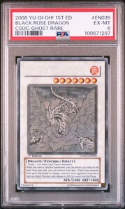 【PSA6】遊戯王　英語　ゴーストレア　1st　ブラック・ローズ・ドラゴン　ホロ