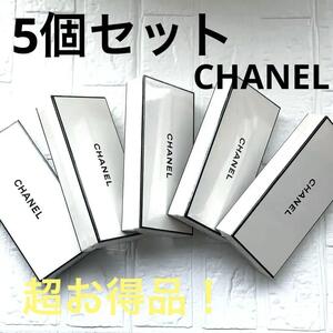 シャネル No5 サヴォン　石けん　オープルミエール　5個セット　CHANEL