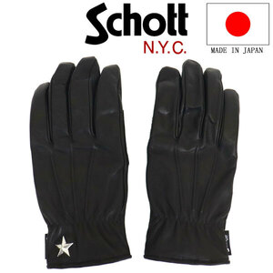 Schott (ショット) 4970042 ONESTAR GLOVE ワンスター レザーグローブ 日本製 10 BLACK S