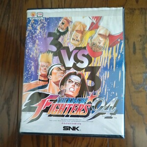 NEOGEO ネオジオ ザ・キングオブファイターズ 94 SNK ユーズド品　ジャンク　レトロゲーム