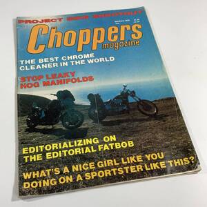 70s チョッパー 雑誌 Chopper マガジン ビンテージ ハーレー ショベル ハーレー ナックル パン トライアンフ CB750 ホンダ ガレージ ボバー