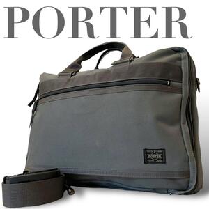 PORTER　ポーター　吉田カバン　ビジネスバッグ　ショルダー　2WAY　斜め掛け　ナイロン　グレー　