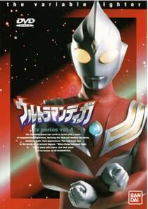 ウルトラマンティガ TVシリーズ 4(第13話～第16) レンタル落ち 中古 DVD