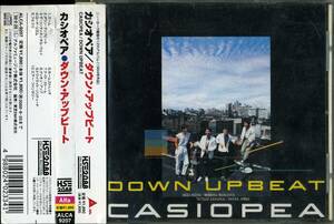 カシオペア★ＤＯＷＮ　ＵＰＢＥＡＴ