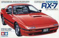 ■貴重品■1/24 サバンナRX-7GTリミテッド(1/24 スポーツカー24060)　タミヤ　TAMIYA　田宮模型　頭文字D 高橋涼介