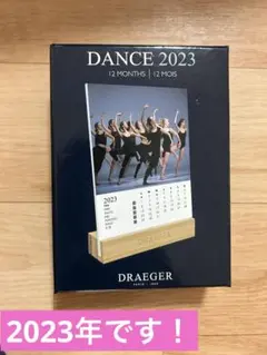 【現品限り】ドレジャー 2023年 デスクカレンダー DANCE 卓上