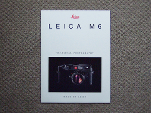 【カタログのみ】Leica M6 1993.11 検 Mシステム エルマリート ズミクロン ズミルックス ノクティルックス テレ・エルマー ライツ 90年代