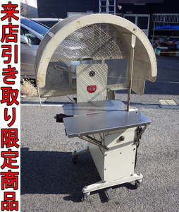 ★ひま0947 山田機械工業■TOM■自動紐掛機■T-52■単相100V■紐掛け機 結束機 業務用 梱包機械 来店 大阪