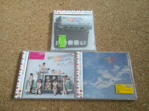 未開封★関ジャニ∞【Wonderful World!!】★シングル★初回盤・3セット★3CD+2DVD★（初回限定盤・通常盤初回プレス）★