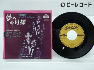 The Velvets「Tonight (Could Be The Night)」EP（7インチ）/London Records(HIT-289)/洋楽ポップス