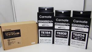 在庫有り 新品！エスティマハイブリッド20系 H18.6～H28.5 AHR20W系 カーメイトTE-W73PSA＋TE154＋TE202＋TE204●リモコンスターターセット