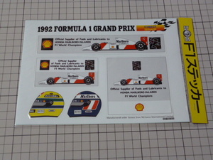 1992 FORMULA 1 GRAND PRIX Shell MARLBORO McLaren F1 ステッカー (1シート) 昭和 シェル 石油 マールボロ マクラーレン