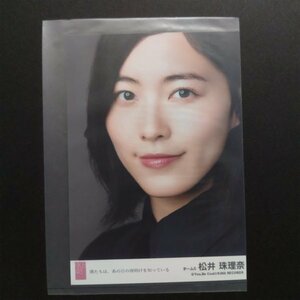 SKE48 生写真 松井珠理奈 AKB48 僕たちは、あの日の夜明けを知っている