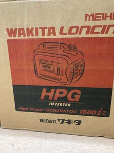 【引取限定】【中古品】★ワキタ インバーター式ガソリン発電機 HPG1600i2 奥行49.9×高さ45.5×幅28.5cm / ITRP1KULZX5C