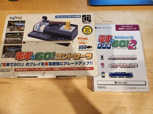 電車でGO コントローラー USB版 DGOC-44U+windows版電車でGO！2通勤編（未使用）