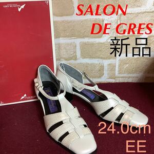 【売り切り!送料無料!】A-329 SALON DE GRES!パンプス!ホワイト!白!24.0cm EE!ベルト調節!サンダル!おしゃれ!新品!