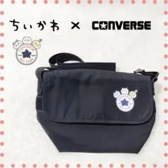 ♥美品♥ちいかわ×コンバース CONVERSE コラボ メッセンジャーバッグ 黒