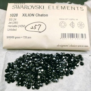 ☆ほぼ未使用 SWAROVSKI スワロフスキー ヴィンテージ ルース 約250個 1028 24SS 5gross Hematite ヘマタイト 裸石 R-286